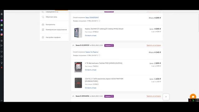 Топ сборка пк в 2022 году, за 35000, 40000 тысяч рублей. Новогодняя сборка. смотреть онлайн