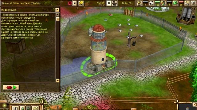 ИИСУС ПОМОГАЕТ НАМ В WILDLIFE PARK 2 смотреть онлайн