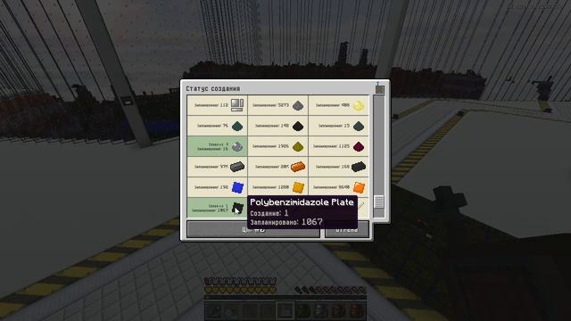 GT++ Multiblock - ARC Furnace (часть 3) ура! "GT New Horizons" #293 смотреть онлайн