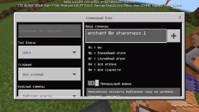 как сделать JETPACK в майнкрафте