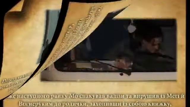 К Функе Чорнильний замок смотреть онлайн