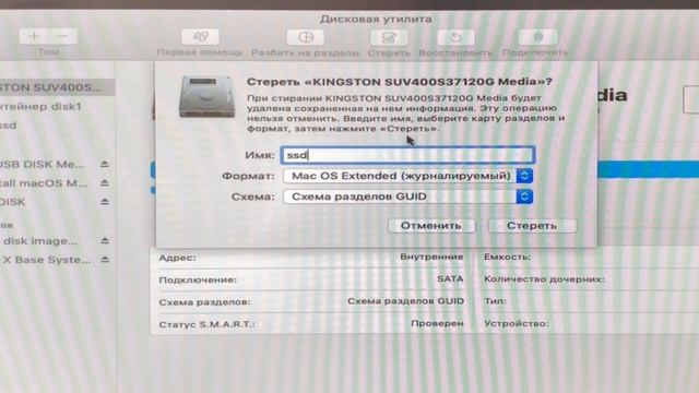 Как установить MacOS Mojave на ПК / How To Install MacOS Mojave On (Dell Inspiron 3737 Intel 4400)