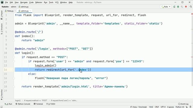 Flask #20: Blueprint - что это такое, где и как использовать смотреть онлайн