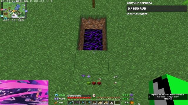 Играю на Ванильном сервере Capitul Vanilla 1.16.5 смотреть онлайн