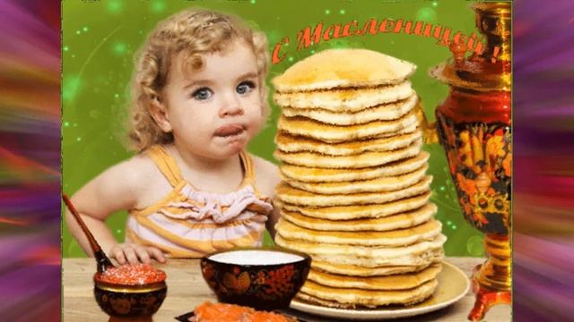 Эх, Масленица!!! смотреть онлайн