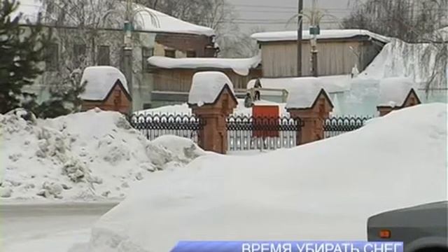 Время убирать снег с крыши смотреть онлайн