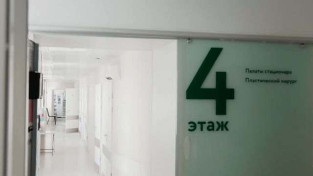 День рождения клиники "СОВА" на Степана Разина, 77 смотреть онлайн