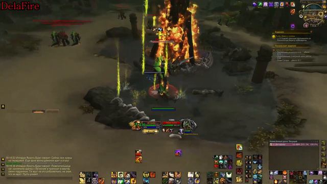 World of Warcraft: Legion - Рыба гниет с головы смотреть онлайн