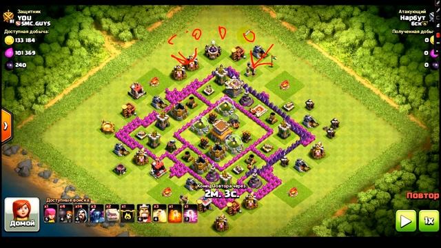 Атаки на 8 тх (Обучающее видео атаки големы,пеки,валькирии,маги) смотреть онлайн