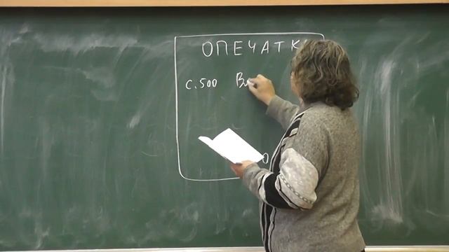 Парадоксы и софизмы смотреть онлайн