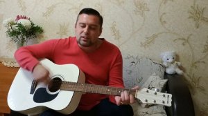 Песни под гитару.Я пишу тебе своё письмо.