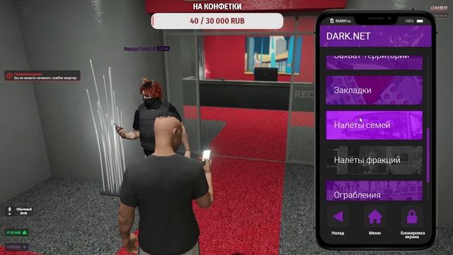 ИГРАЕМ НА RMRP - КРИМИНАЛЬНАЯ МОСКВА - ИЗУЧАЕМ СЕРВЕР - ПРОБУЕМ ПЕРВЫЕ РАБОТЫ смотреть онлайн
