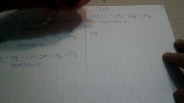 194. Изомерия положения кратных связей. смотреть онлайн