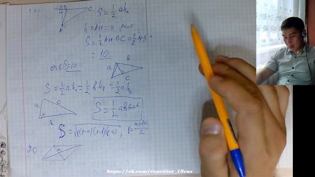 Мастер-класс, 14_08_18, готовимся к ОГЭ по математике продолжение, геометрия задачи 15-20 смотреть онлайн