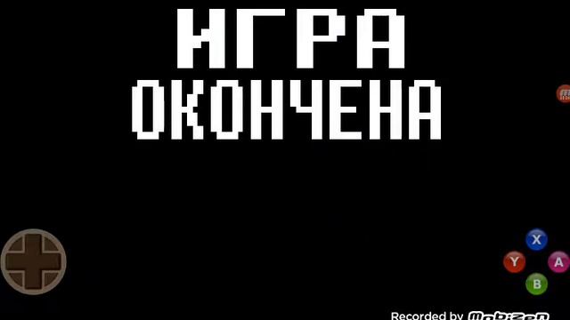 Короче Бессмертная Андайн смотреть онлайн