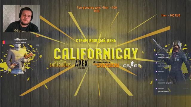 соц. опрос: кто учится в субботу + в чат / КС:ГО смотреть онлайн