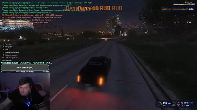 FUNNYFAM Стрим gta 5 rp Вайнвуд ВОССТАНОВЛЕН В FIB / ДОМ МИЛЫЙ ДОМ Промокод Funkab смотреть онлайн