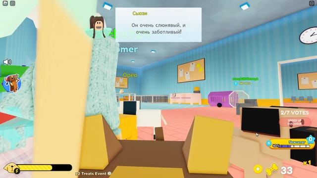 СТАЛ СОБАЧКОЙ В ROBLOX ⭐ Pet Story смотреть онлайн