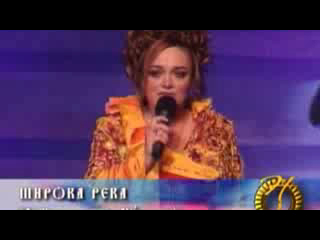 Н.Кадышева Широка река