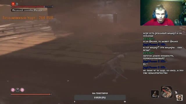 Sekiro Shadows Die Twice: Вот что такое УВОРОТЫ, Упорот выносит Филина без парирований и блока! смотреть онлайн