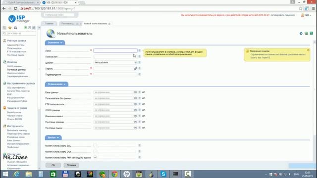 Проверка ip адреса на доставляемость email сообщений смотреть онлайн