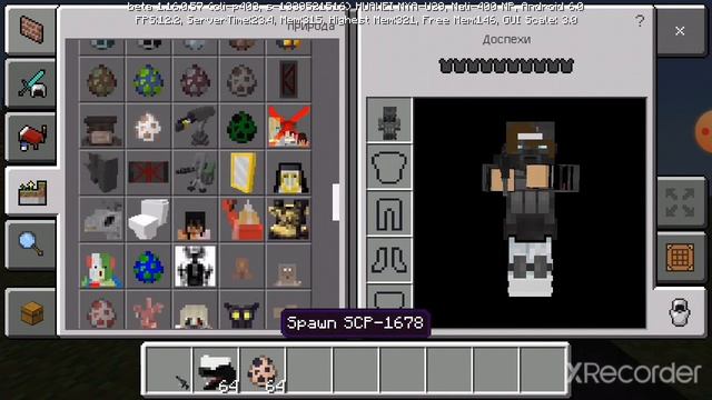 Мод SCP для minecraft PE смотреть онлайн