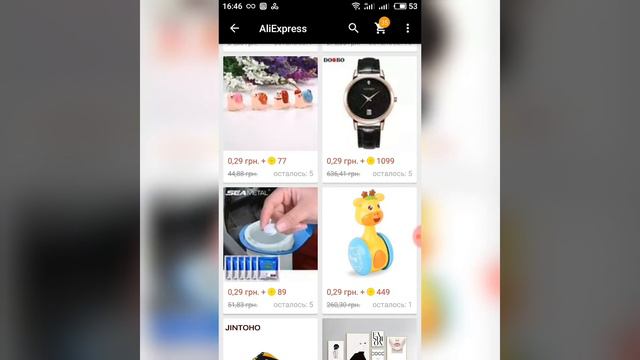 AliExpress раздает бесплатные товары смотреть онлайн