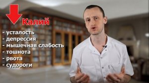 Судороги в ногах? Есть решение | Аспаркам