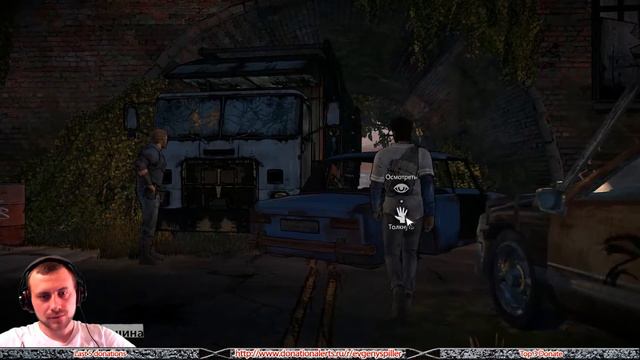 КРОВНЫЕ УЗЫ. Часть 2 •●• The Walking Dead - A New Frontier [Episode Two] смотреть онлайн