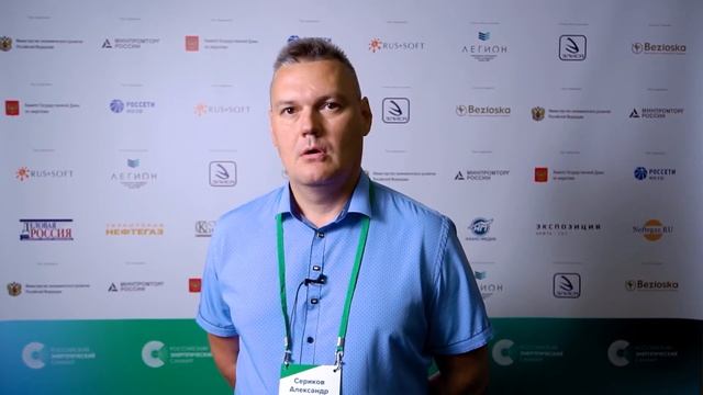 ТГК-11 смотреть онлайн