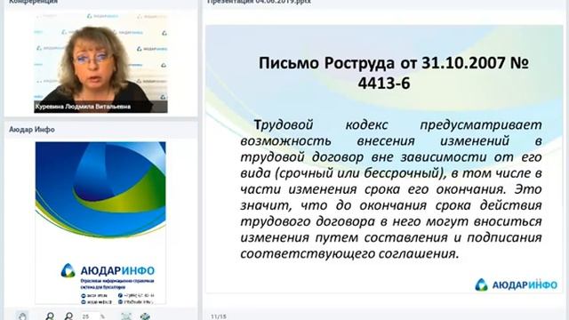 Учим Мастерить