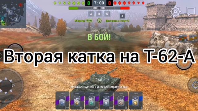зашёл в Blitz (на телефон спустя неделю).