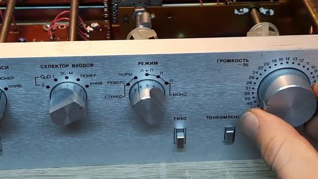 Радиотехника УП 001 Стерео Hi-Fi — Прекрасный предусилитель звука в качестве!