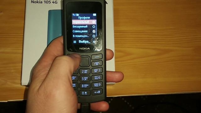 Nokia 105 4G перенести .mp3 без ПК смотреть онлайн