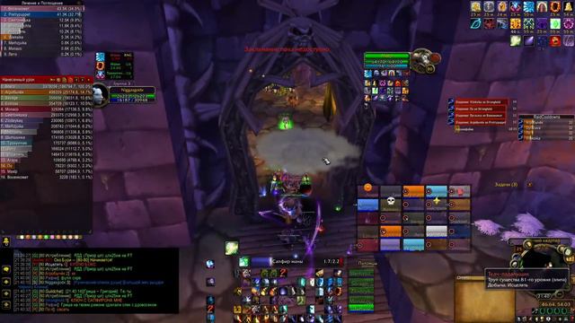 НАКС 25 ХМ ЗН(Нет) Фмаг. ЛатныйПупс Wow circle 3.3.5 x5 смотреть онлайн