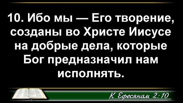 Спасительная вера - живая - 3Christ.ru смотреть онлайн