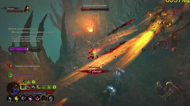 Diablo 3 UEE, демонхантерша и Плоторез в очень сложном ВП смотреть онлайн