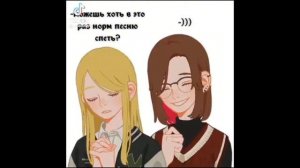 |реакция зайчика на Антона-Санзу|[коллаб с @_.tea._][видео из тт-тик ток]