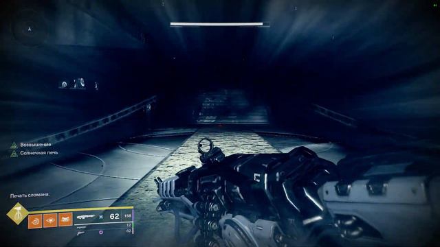 Высшее испытание / Уроборея / Могила афелия/ Destiny 2 смотреть онлайн