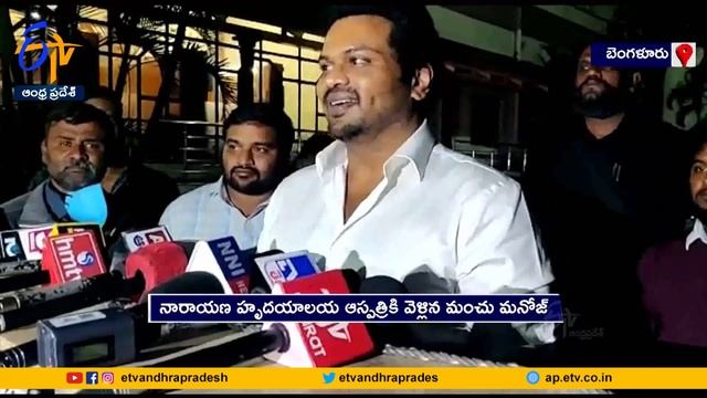 Manchu Manoj React on Taraka Ratna Health Condition смотреть онлайн