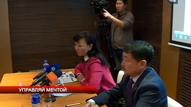 Управляй мечтой смотреть онлайн