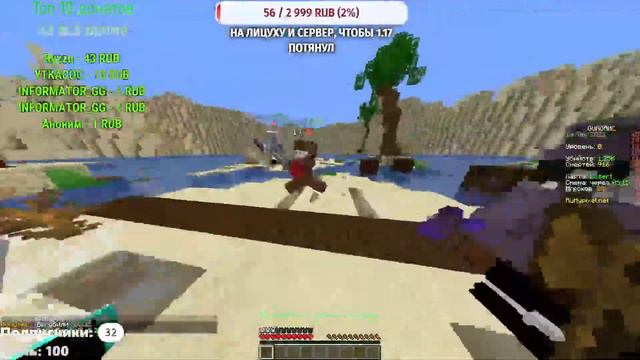 Minecraft RuHypixel мини-игры | играю с подписчиками. смотреть онлайн