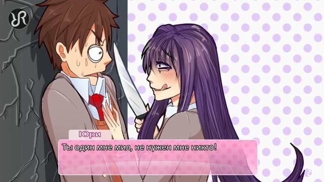 Литературный клуб Доки Доки. Анимация «Лишь Моника»