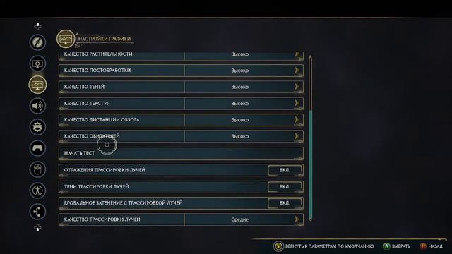 Hogwarts Legacy. Ночные посиделки (ч.1) смотреть онлайн