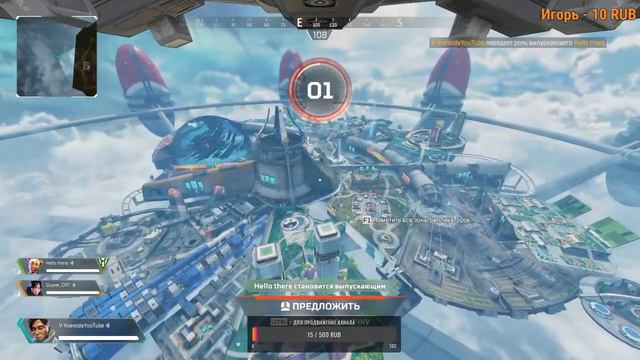 APEX LEGENDS  ПОД МУЗЫКУ