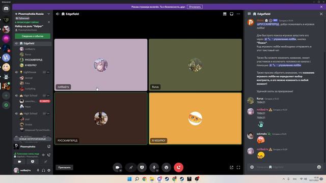 дебил включает громко музыку смотреть онлайн