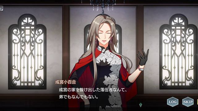 La Corda d'Oro Starlight Orchestra Main story 3-11 [рус. суб.] смотреть онлайн