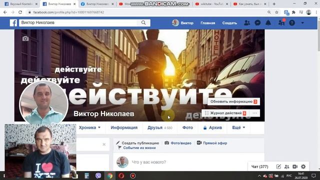 Как убрать функцию распознавания лиц в Фейсбуке смотреть онлайн