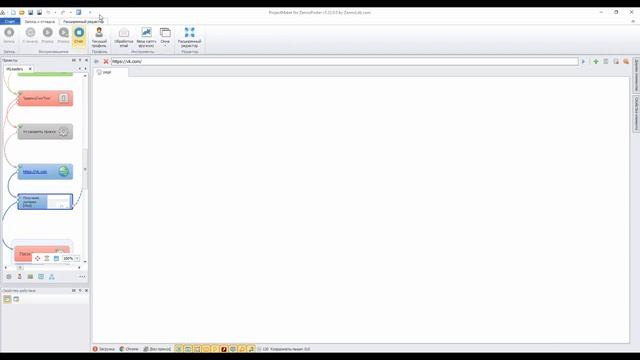 Шаблон Zennoposter VKLeaders - автонакрутка друзей и пользователей в группы ВК смотреть онлайн