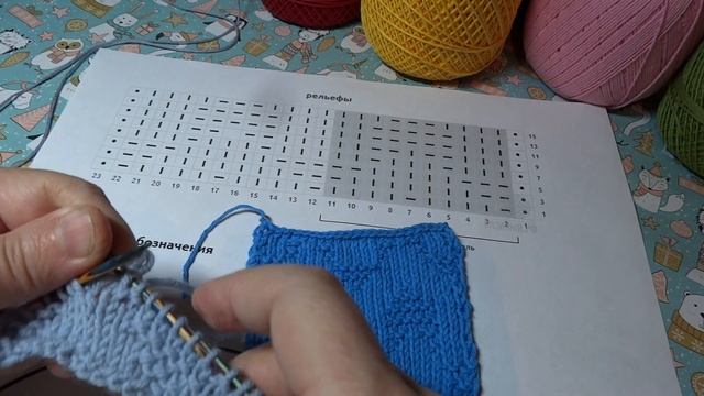 Рельефный МИНИАТЮРНЫЙ узор спицами | Видеоурок смотреть онлайн